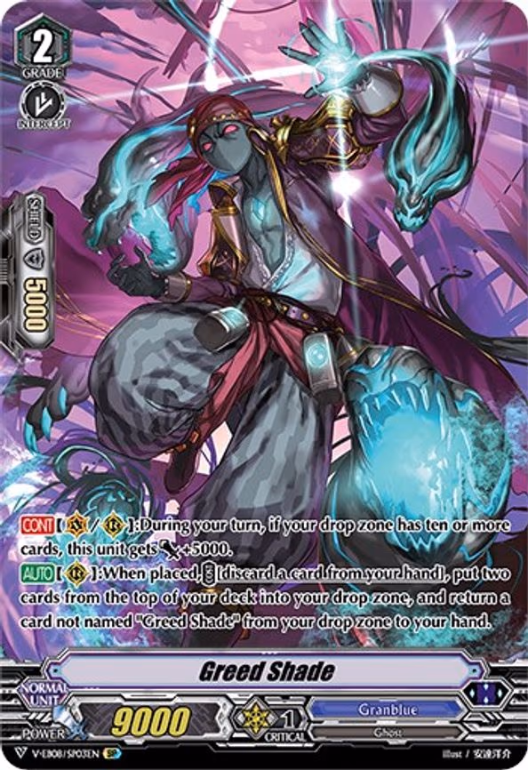 Greed Shade - SP (V-EB08/SP03EN)