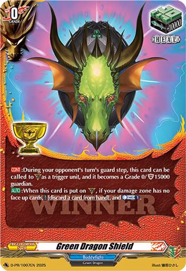Green Dragon Shield - PR (D-PR/1007EN)