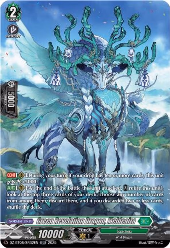 Green Revelation Dragon, Meldeaiza - SR (DZ-BT08/SR32EN)