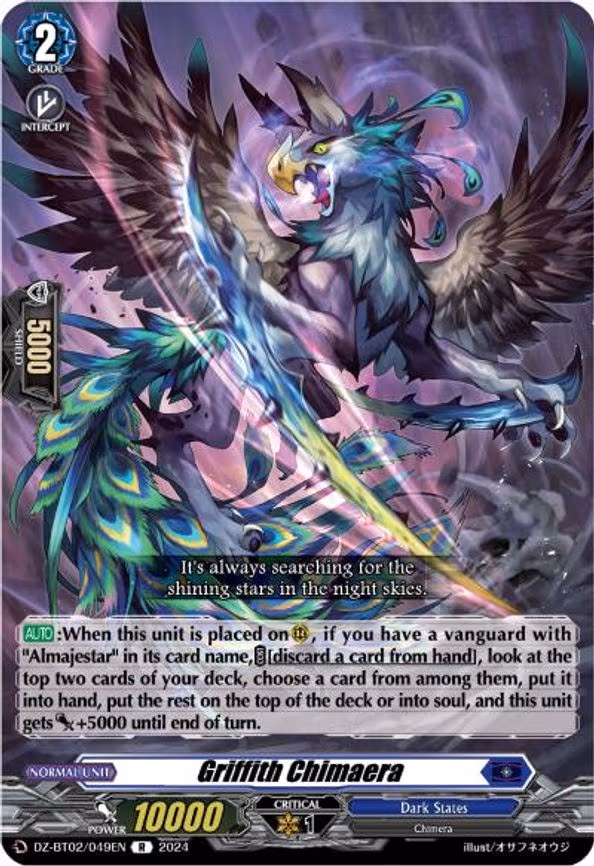 Griffith Chimaera - R (DZ-BT02/049EN)