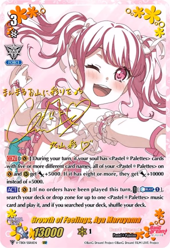 Growth of Feelings, Aya Maruyama - SSR (V-TB01/SSR11EN)
