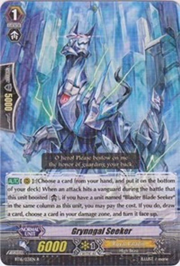 Grynngal Seeker - R (BT16/031EN)