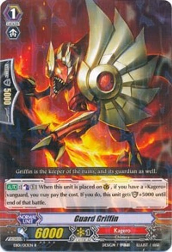 Guard Griffin
