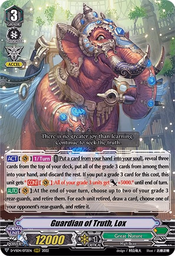 Guardian of Truth, Lox - RRR (D-VS04/072EN)