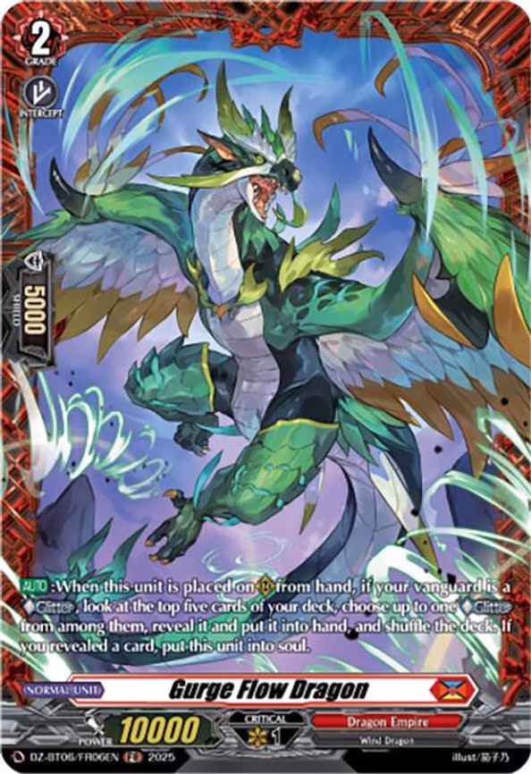 Gurge Flow Dragon - FR (DZ-BT06/FR06EN)