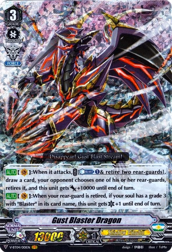 Gust Blaster Dragon - VR (V-BT04/001EN)