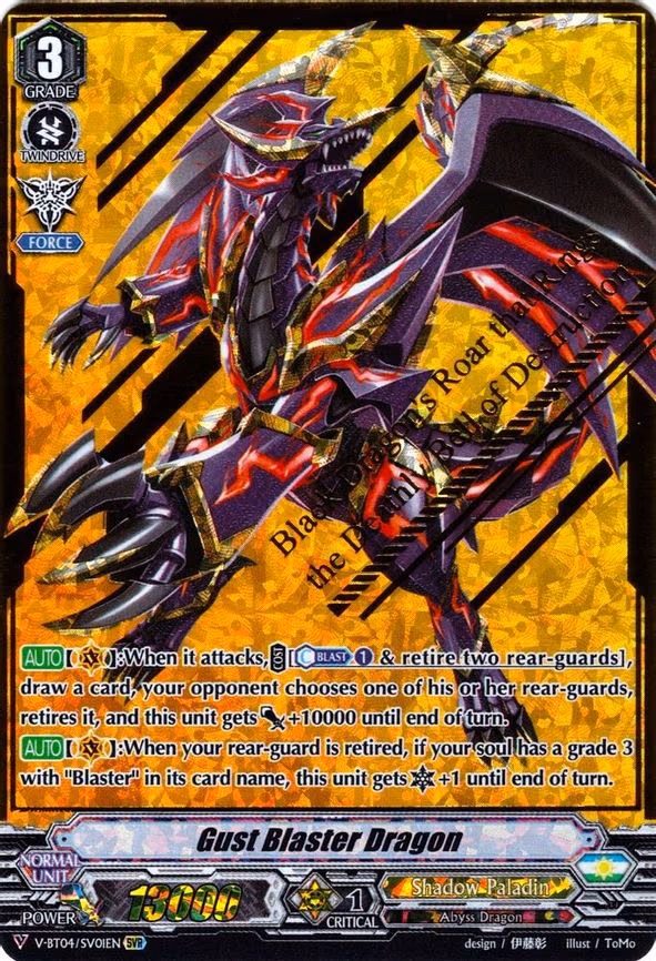 Gust Blaster Dragon - SVR (V-BT04/SV01EN)