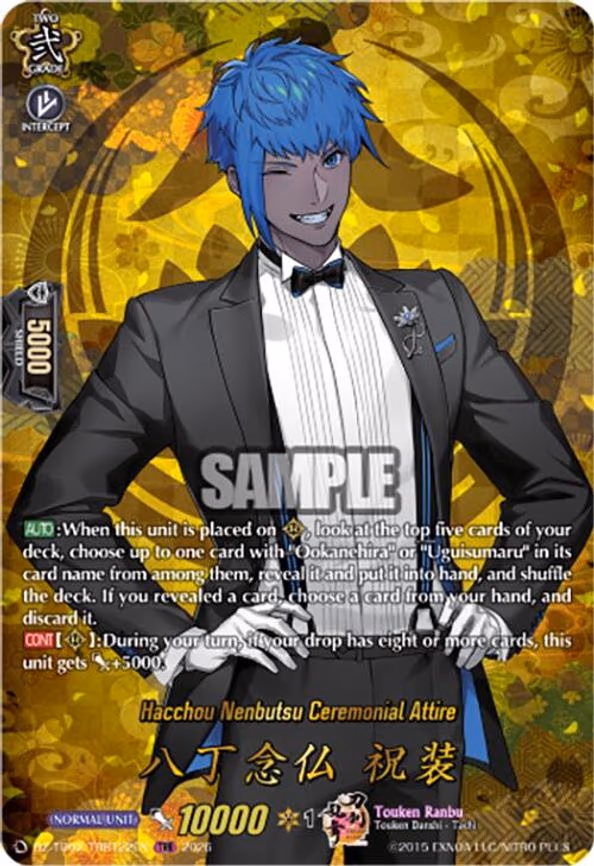 Hacchou Nenbutsu Ceremonial Attire - TRR (DZ-TB02/TRR122EN)
