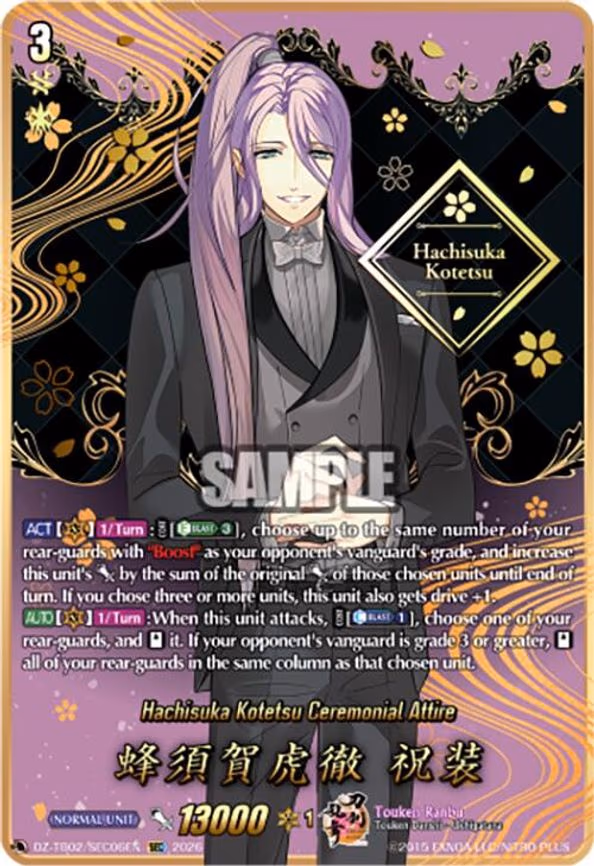 Hachisuka Kotetsu Ceremonial Attire - SCR (DZ-TB02/SEC06EN)