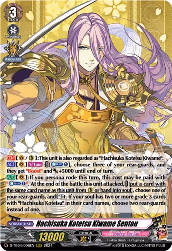 Hachisuka Kotetsu Kiwame Sentou - RRR (D-TB04/006EN)