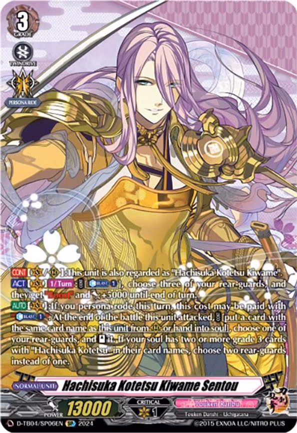 Hachisuka Kotetsu Kiwame Sentou - SP (D-TB04/SP06EN)