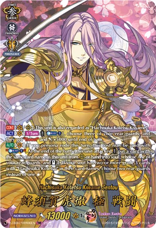 Hachisuka Kotetsu Kiwame Sentou - TRR (D-TB04/TRR06EN)