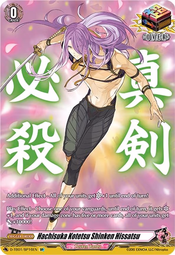 Hachisuka Kotetsu Shinken Hissatsu - SP (D-TB01/SP16EN)