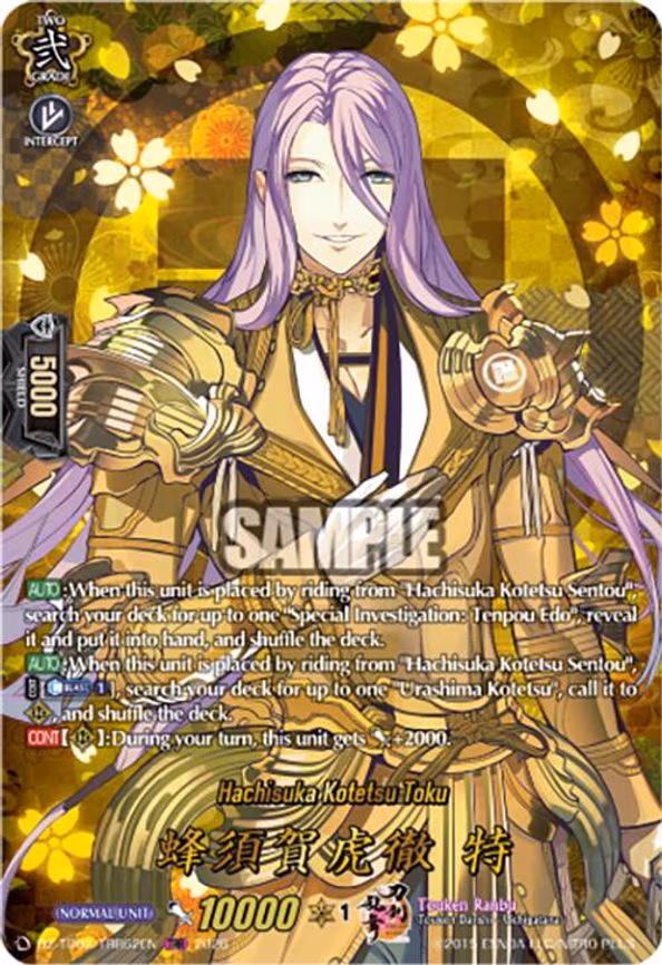 Hachisuka Kotetsu Toku