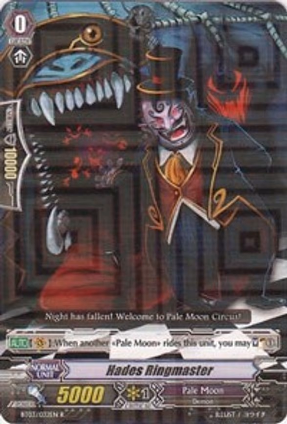 Hades Ringmaster - R (BT03/032EN)