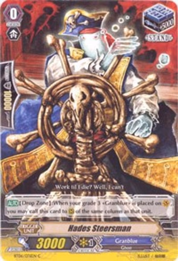 Hades Steersman - C (BT06/076EN)
