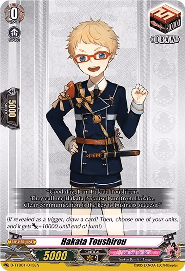 Hakata Toushirou