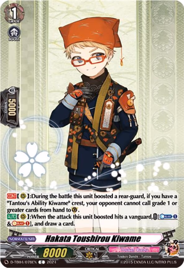 Hakata Toushirou Kiwame - C (D-TB04/078EN)
