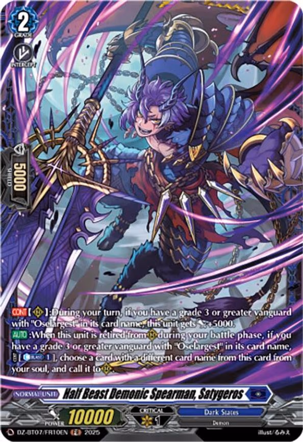 Half Beast Demonic Spearman, Satygeros - FR (DZ-BT07/FR10EN)