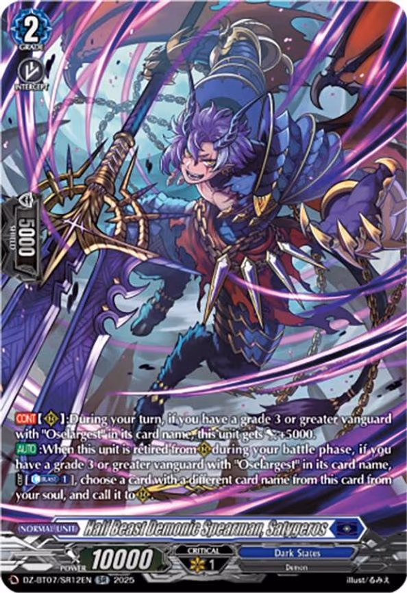 Half Beast Demonic Spearman, Satygeros - SR (DZ-BT07/SR12EN)