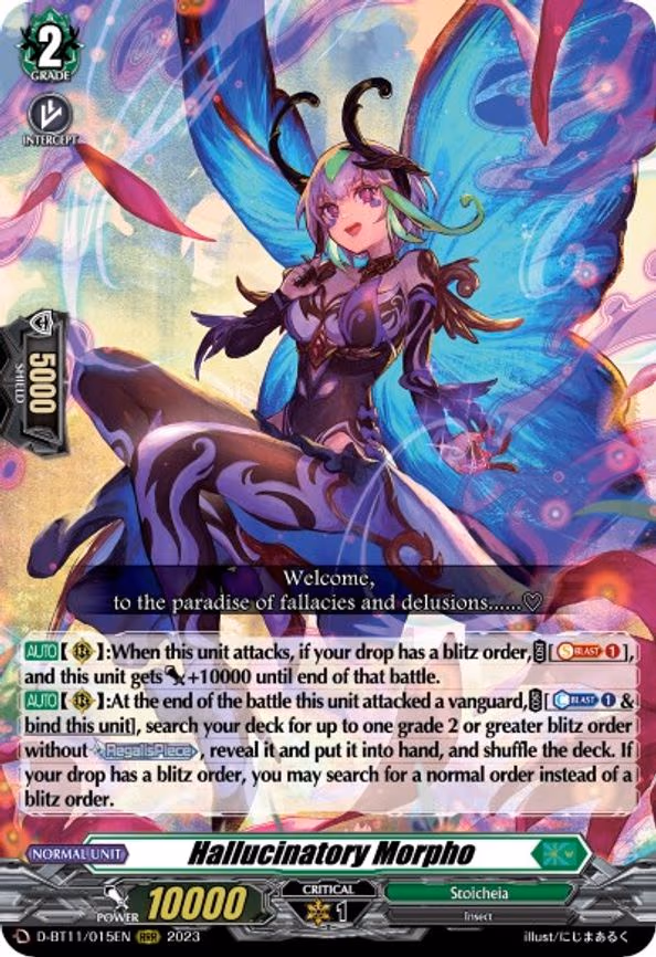 Hallucinatory Morpho - RRR (D-BT11/015EN)