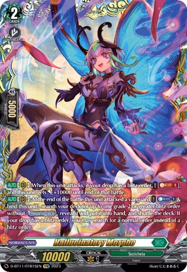 Hallucinatory Morpho - FFR (D-BT11/FFR15EN)