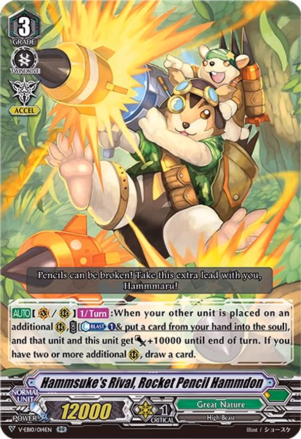 Hammsuke's Rival, Rocket Pencil Hammdon - RR (V-EB10/014EN)