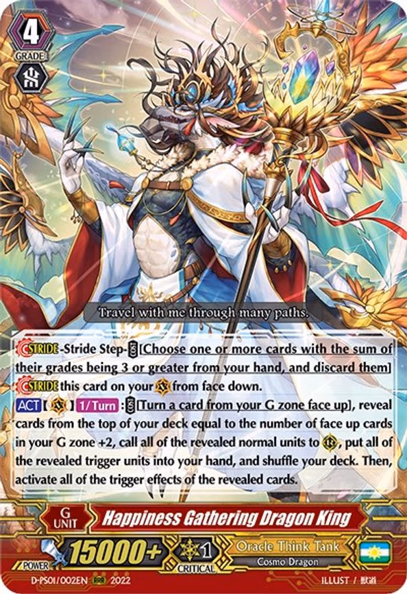 Happiness Gathering Dragon King - RRR (D-PS01/002EN)