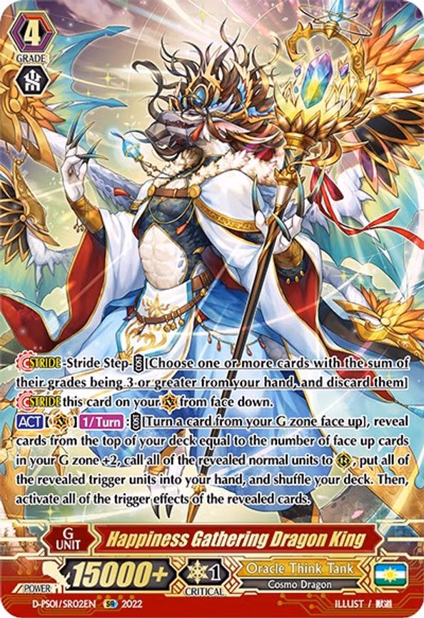 Happiness Gathering Dragon King - SR (D-PS01/SR02EN)