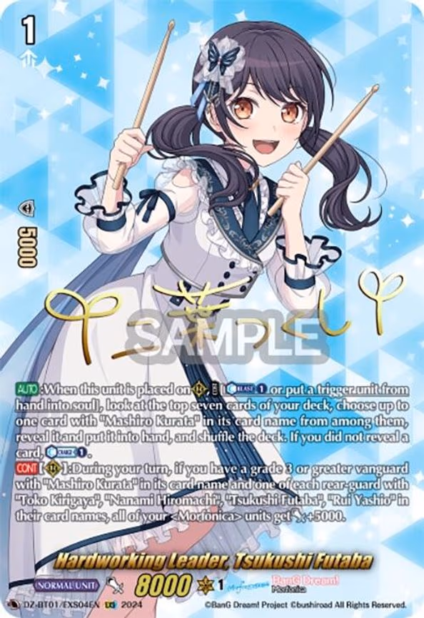 Hardworking Leader, Tsukushi Futaba