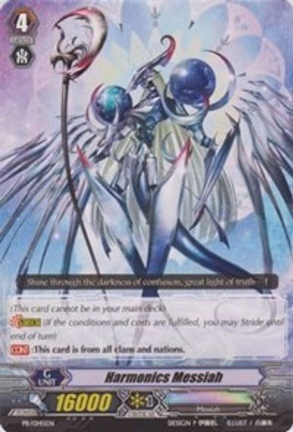 Harmonics Messiah