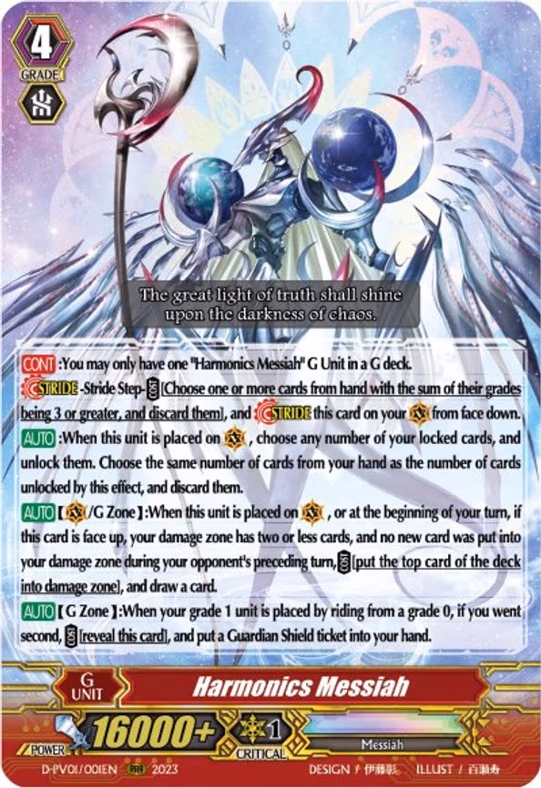 Harmonics Messiah