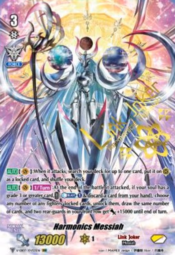 Harmonics Messiah