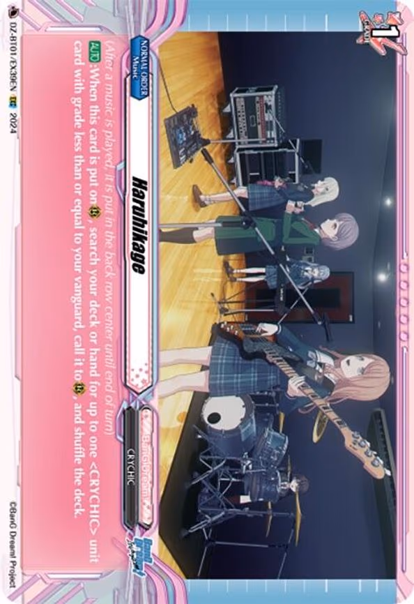 Haruhikage - EXC (DZ-BT01/EX39EN)