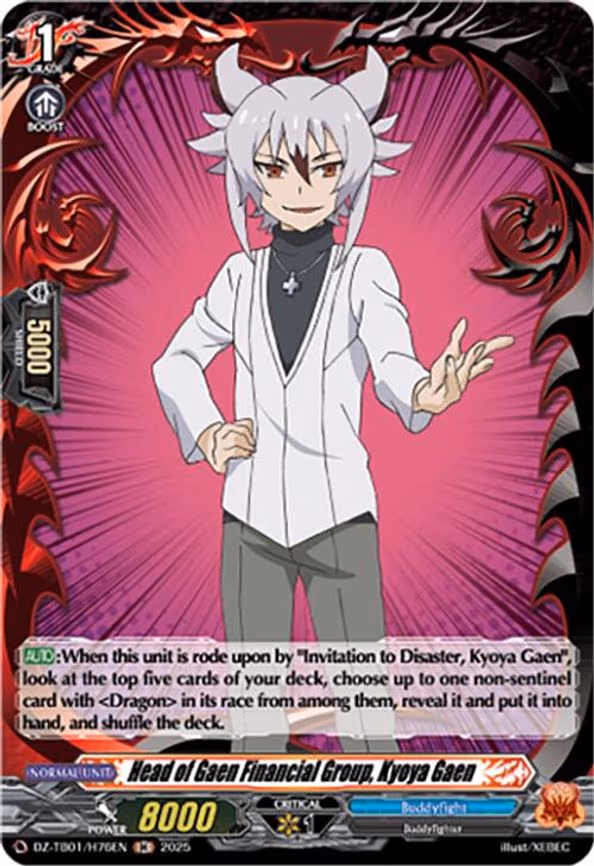 Head of Gaen Financial Group, Kyoya Gaen - H (DZ-TB01/H76EN)
