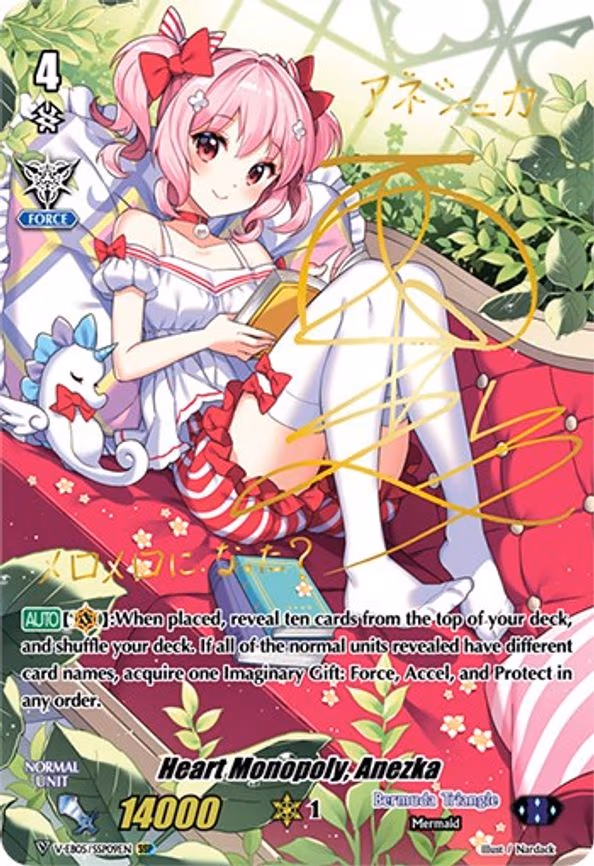 Heart Monopoly, Anezka (SSP) (Gold Signature) - SSP (V-EB05/SSP09EN)