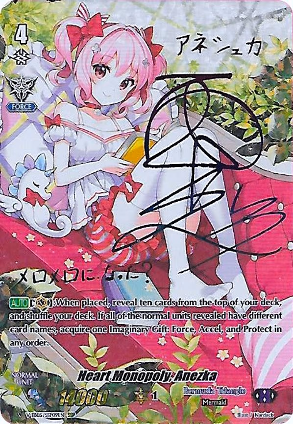 Heart Monopoly, Anezka - SSP (V-EB05/SSP09EN)