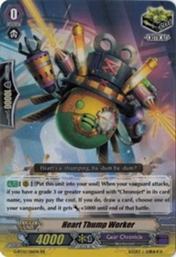 Heart Thump Worker
