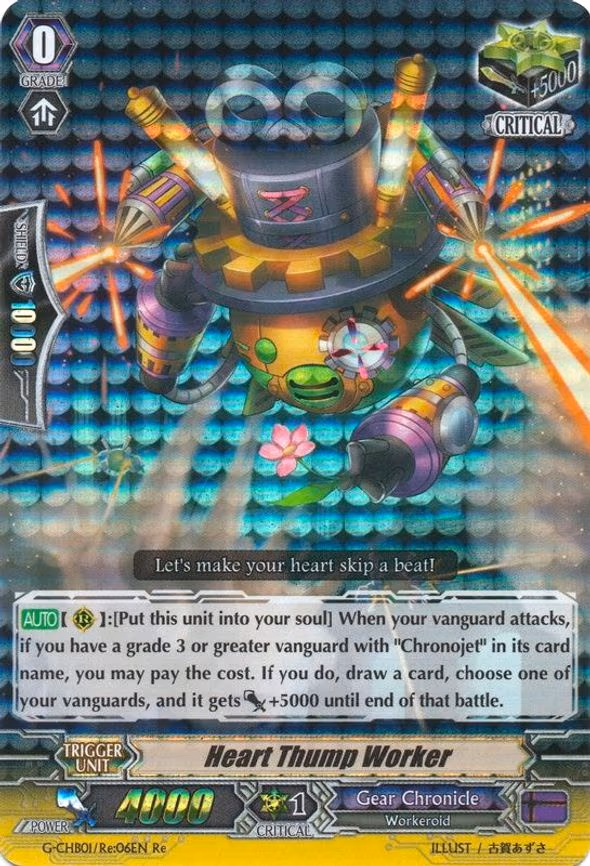 Heart Thump Worker
