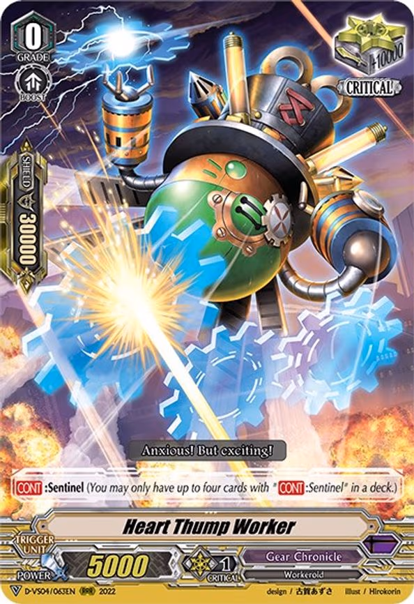 Heart Thump Worker