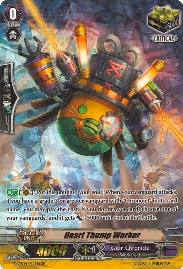 Heart Thump Worker