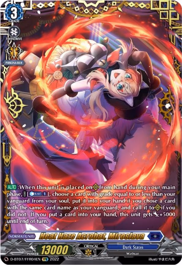 Heat Haze Acrobat, Miroslava - FFR (D-BT07/FFR04EN)
