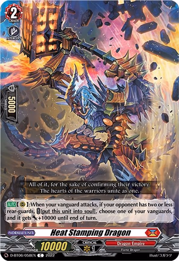 Heat Stamping Dragon - C (D-BT06/058EN)
