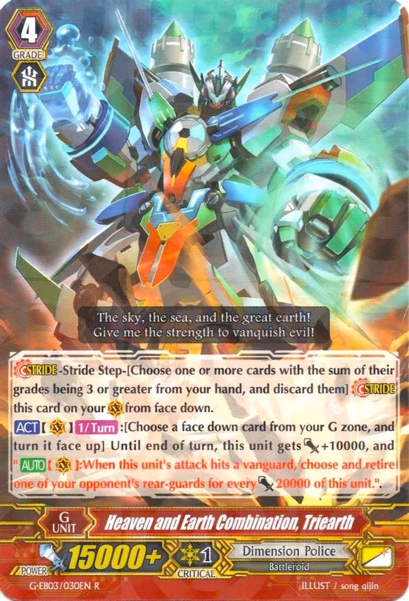 Heaven and Earth Combination, Triearth - R (G-EB03/030EN)