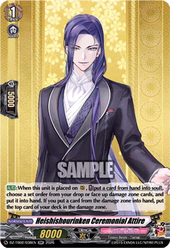 Heishishourinken Ceremonial Attire - RR (DZ-TB02/038EN)