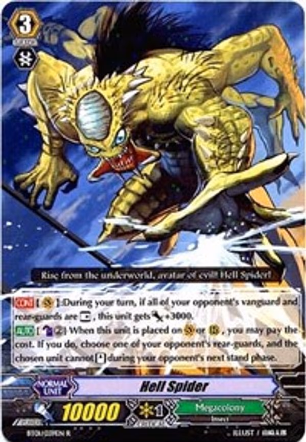Hell Spider - R (BT01/039EN)