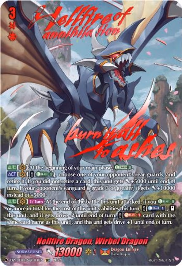 Hellfire Dragon, Wirbel Dragon - SEC (DZ-BT08/SEC01EN)