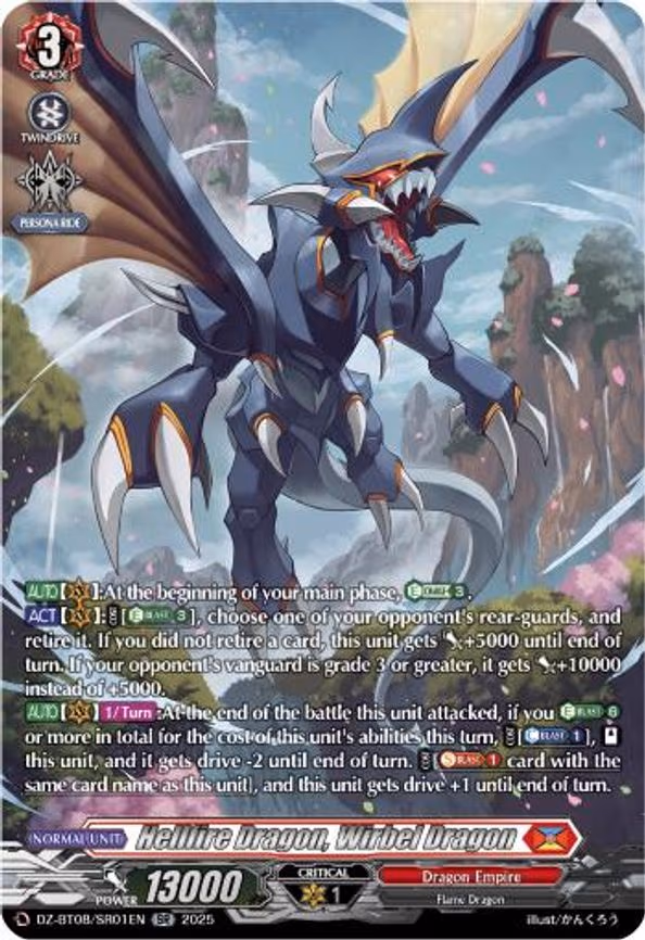Hellfire Dragon, Wirbel Dragon - SR (DZ-BT08/SR01EN)