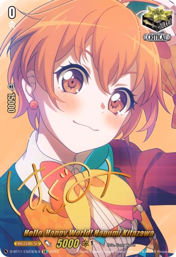 Hello, Happy World! Hagumi Kitazawa (Signature) - EX (D-BT11/EX23EN-S)