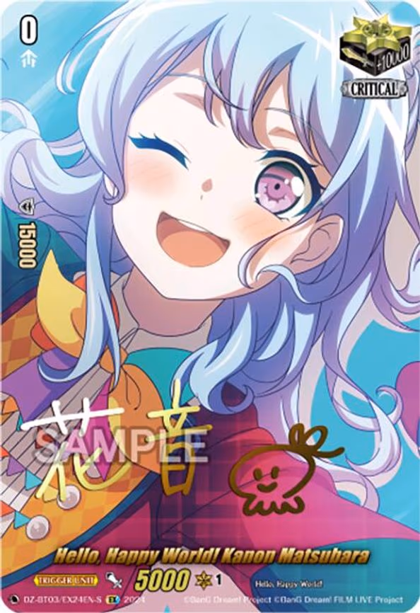 Hello, Happy World! Kanon Matsubara